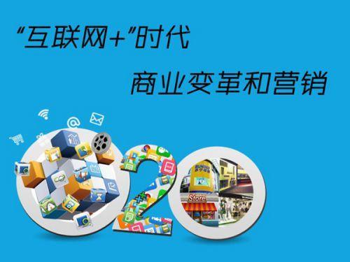 2018美容院網絡拓客新思路 深耕網絡文化，激活營銷潛能