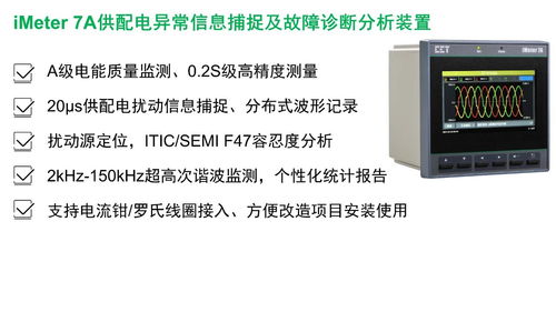CET中電技術(shù)誠邀您參加2024年度陜西省電氣與智能化學(xué)術(shù)信息交流年會